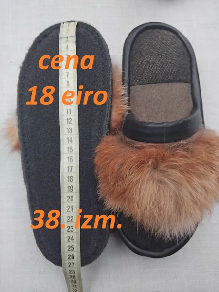 Dāvanu variants. 38. izm. 